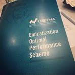Emiratisation Scheme Launch 2017